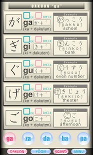darugo's Hiragana AIR Free ver Screenshots 20