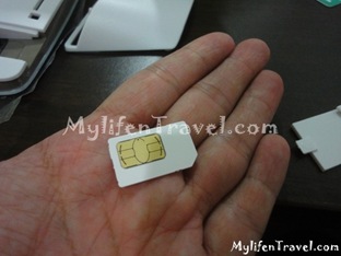 Maxis wireless broadband package 082