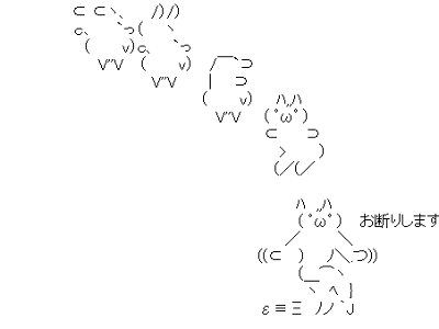 √ダウンロード 顔 文字 オワタ 401882