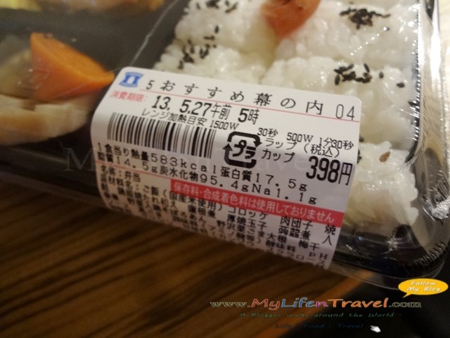 Tokyo Lawson Tokyo Lawson