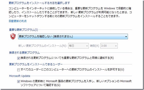 windowsup_0x80248015_02