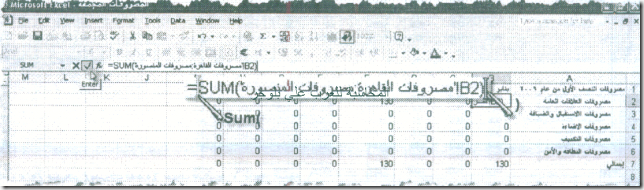 excel_for_accounting-169_06