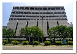 Tokyo High Court Building