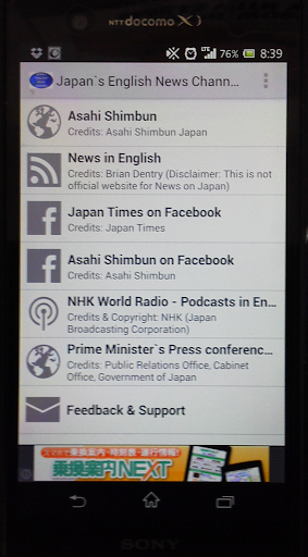 Japan`s English News Channel