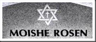 Moishe.Rosen.Headstone