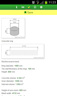Calculation of concrete rings(圖3)-速報App