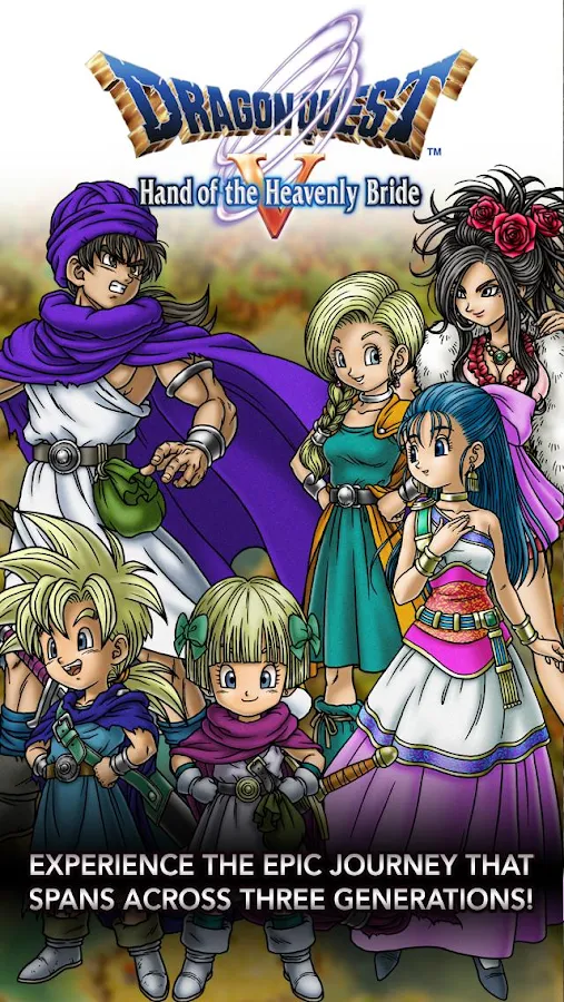    DRAGON QUEST V- screenshot  