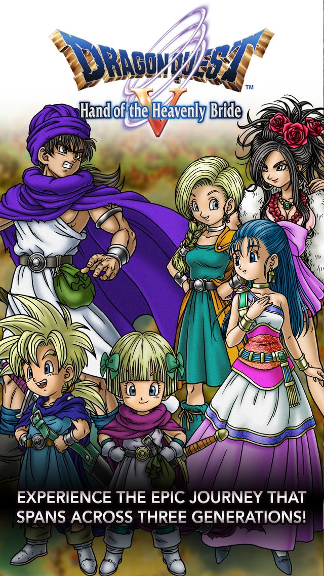 Android application DRAGON QUEST V screenshort