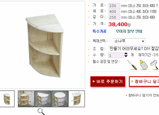 [77g_co_kr_20120109_1757103.gif]