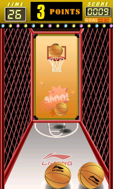 Android application AE Basketball screenshort