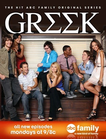 [Greek%2520Poster%25202%255B3%255D.jpg]