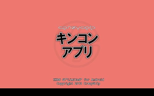 Android application KK86 screenshort