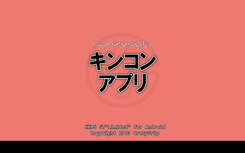 KK86 Screen 1