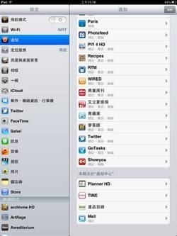 iPad iOS 5 -05
