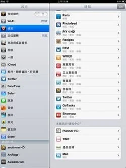 iPad iOS 5 -05