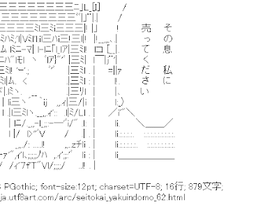 [無料ダウンロード！ √] 出島 サヤカ 291396-出島 サヤカ