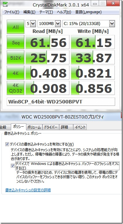 DiskMark_Win8_64_Flash_Off_WDC WD2500BPVT-80ZEST0