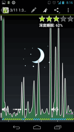 Sleep as Android-21