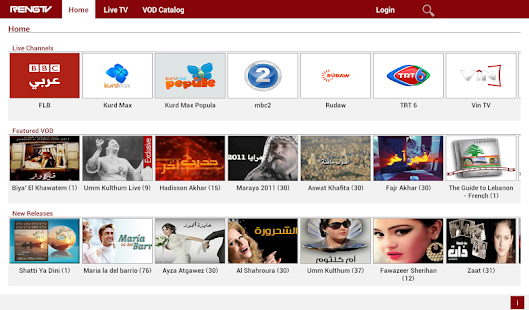 Lastest Reng TV APK for Android