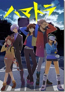 Hamatora