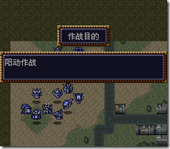 WGF第四次0.98漢化版489