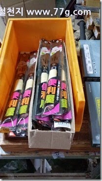 2015040817433