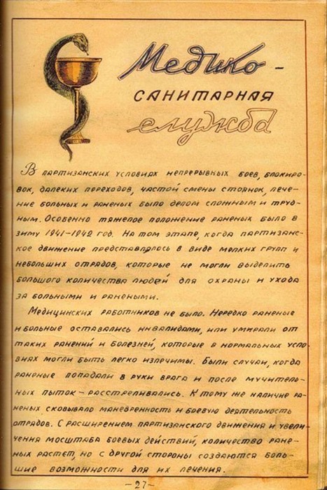 [clip_image028%5B4%5D.jpg]