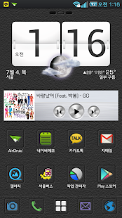 How to get Black line  Go Adw Apex Theme 1.3 apk for laptop