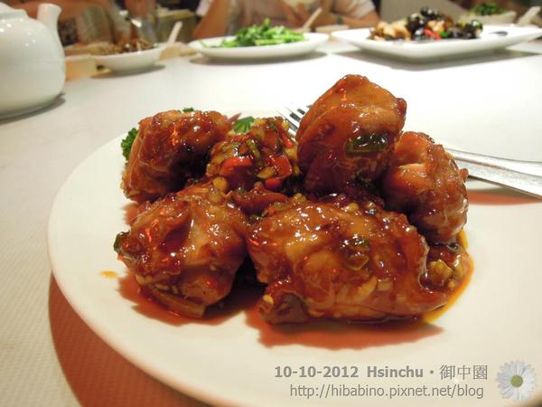 新竹美食, 上海料理, 御申園, 家庭聚餐, 家聚, 新竹餐廳DSCN1819