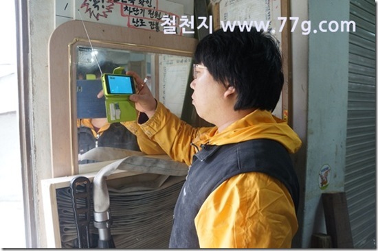 77gDSC07000-20130130-160143