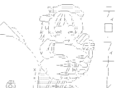[10000ダウンロード済み√] ティロ フィナーレ 顔 文字 965529
