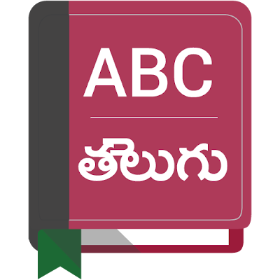 Non Vegetarian Meaning In Telugu