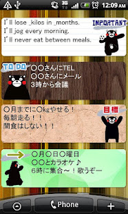 Memo Pad Widget Free KUMAMON(圖3)-速報App