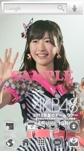 【免費個人化App】AKB48きせかえ(公式)石田晴香-DT2013--APP點子