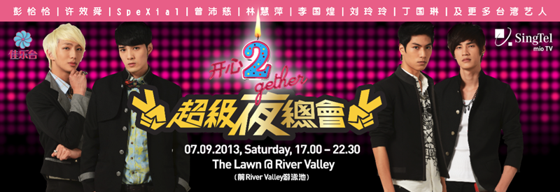 JiaLeAnniversary JiaLeAnniversary