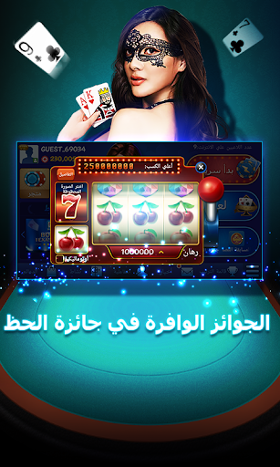 【免費博奕App】بوكر تكساس بويا(texas poker)-APP點子