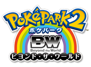 PokéPark_2_Logo[5]