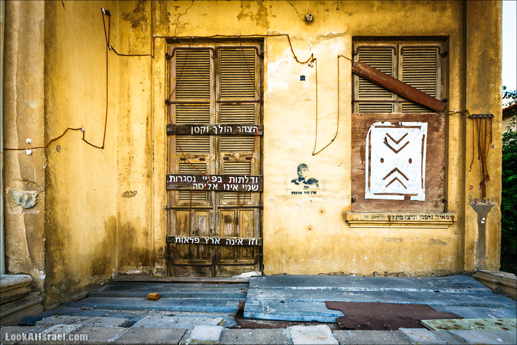 Тель Авивские граффити. LookAtIsrael.com - Фото путешествия по Израилю