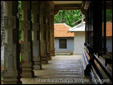 Shankaracharya temple, Sringeri