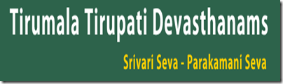 Srivari Seva   Parakamani Seva  online enrollment