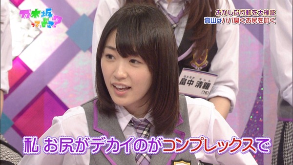 [120528-0019390433%255B2%255D.jpg]