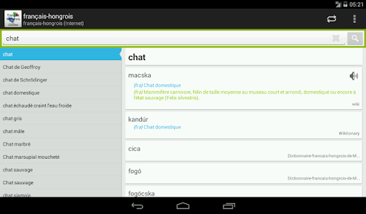 French-Hungarian Dictionary Screenshots 13