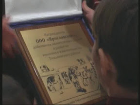 День тружеников сельского хозяйства.