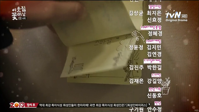 [shot1005%255B2%255D.png]