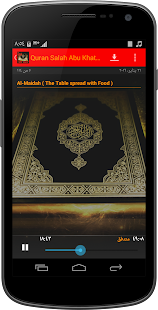Quran by Salah Abu Khater(圖2)-速報App