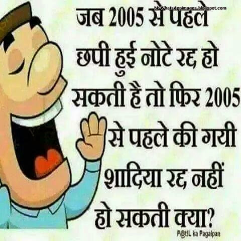 Cartoon Images jokes On Whatsapp