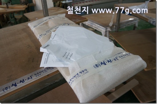 77gDSC02433-20130603-171754