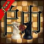 Chinese Chess free Apk