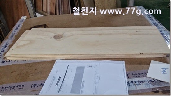 201407119208