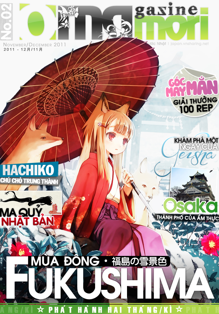 OMAMORI Magazine chap 2